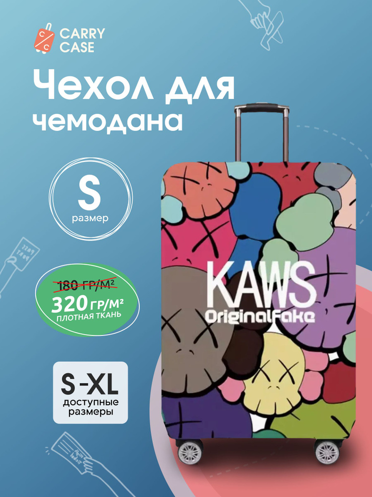 Чехол для чемодана с разноцветным принтом Kaws размер S #1