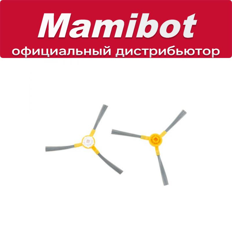 Боковая щетка для Mamibot EXVAC 660 680s 880 890 (2шт) #1