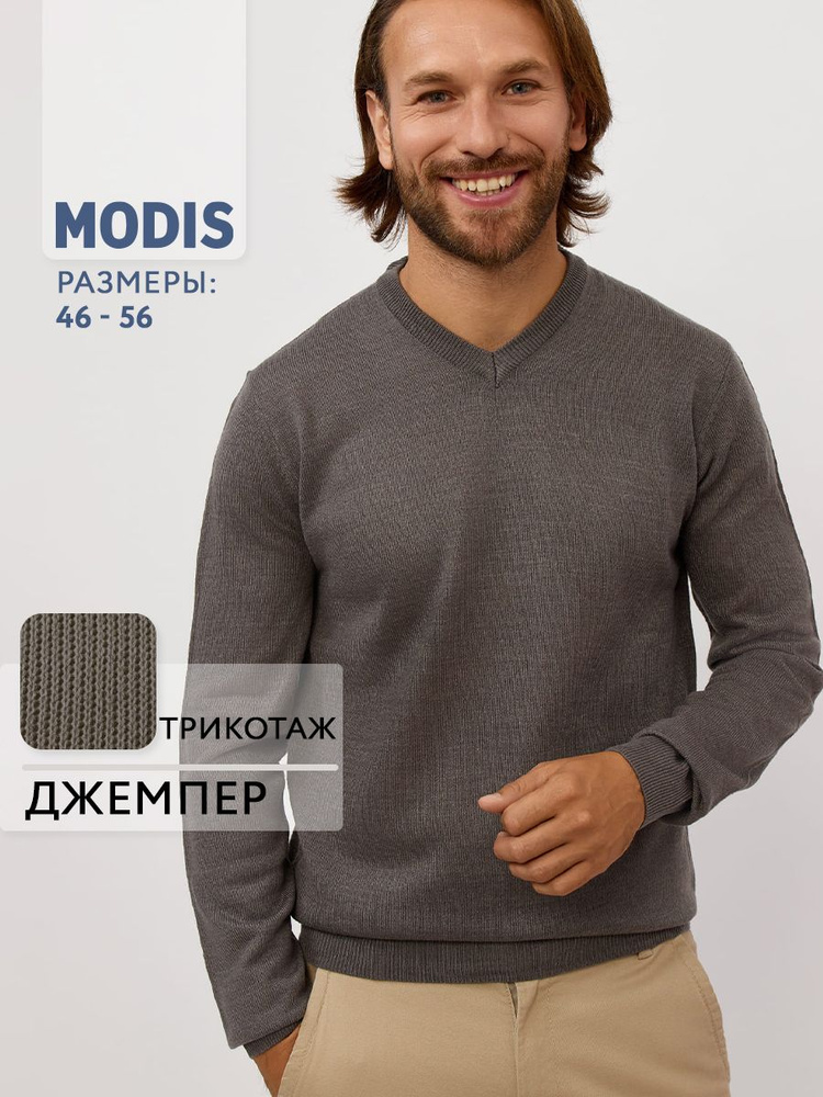 Джемпер Modis #1