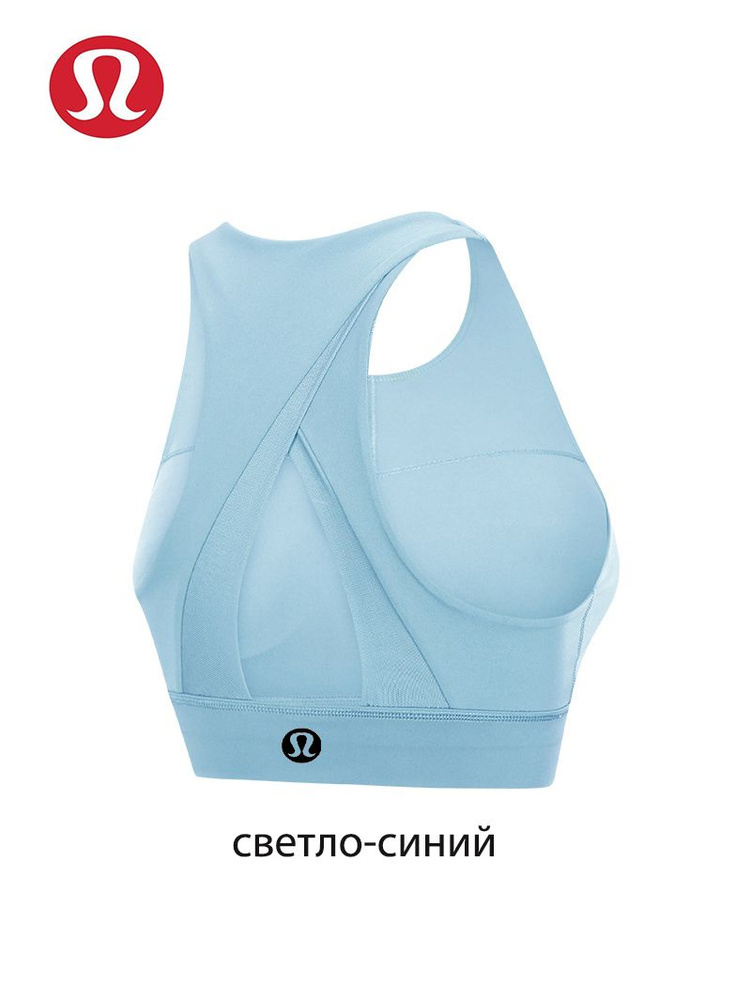 Топ-бюстье Lululemon #1