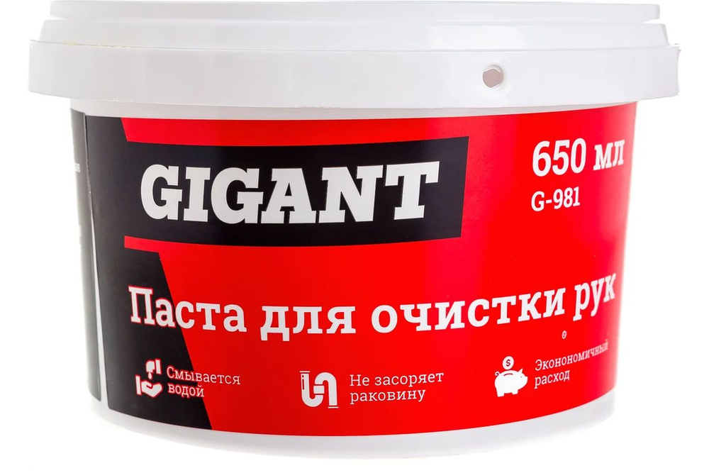 Паста для очистки рук Gigant банка, 650 мл G-981 #1