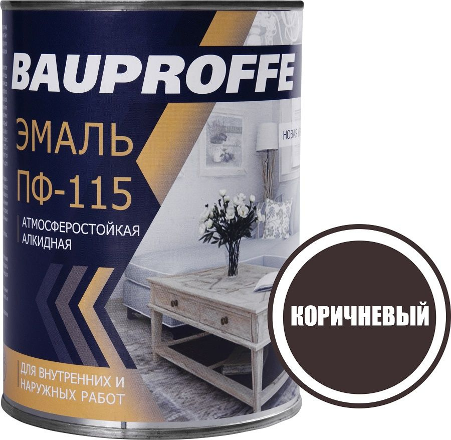 Эмаль BAUPROFFE ПФ-115 коричневая 0,9кг #1