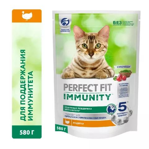 Perfect Fit Immunity Корм сухой для кошек, индейка, спирулина и клюква, 580 гр.  #1