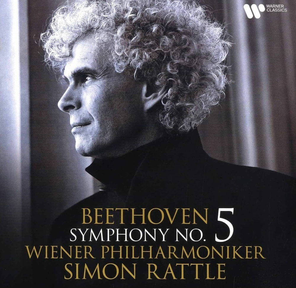 Виниловая пластинка Rattle, Simon Beethoven: Symphony No.5 5054197661525 #1