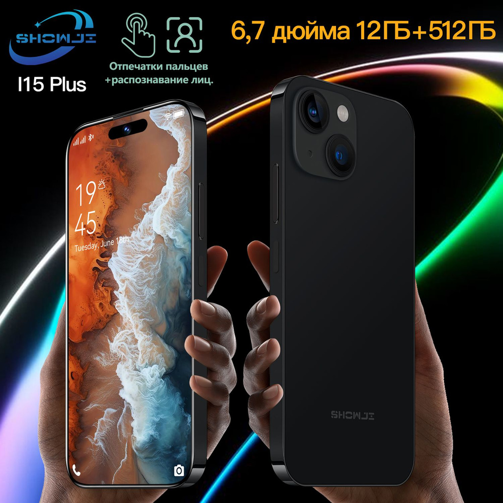 SHOWJI Смартфон Z6-I15PL-BK EU 12/512 ГБ, черный #1