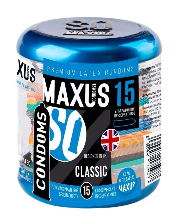 Презервативы Maxus CLASSIC #1