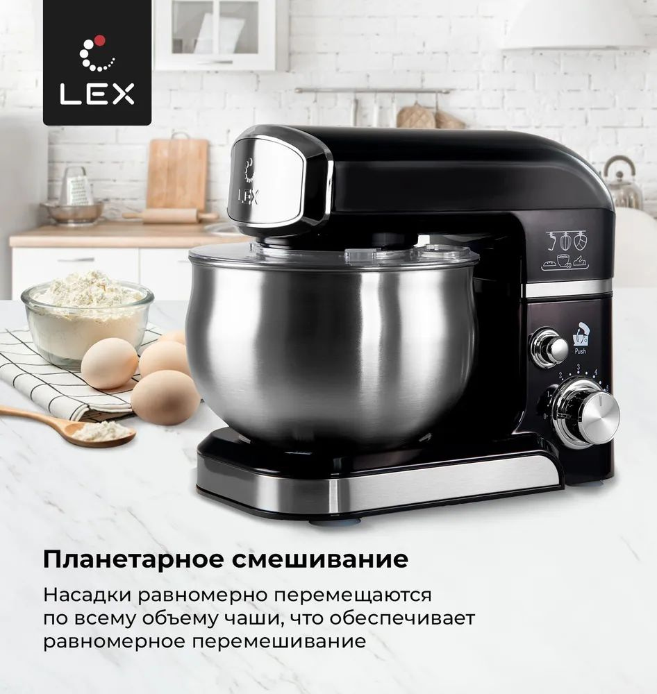 Миксер планетарный Lex LXMX4132,1000 Вт, 3.5 л, 6 скоростей, плавный пуск, черный  #1