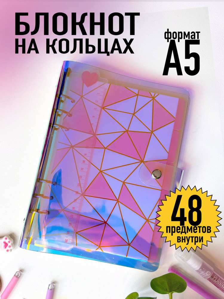  Блокнот A5 (14.8 × 21 см), листов: 40 #1