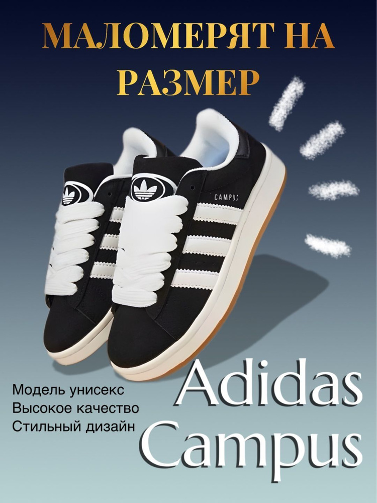 Кроссовки adidas #1