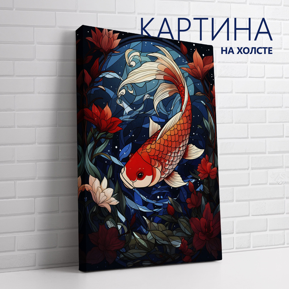 PRO Картины Картина "Витраж. Рыба кои", 40  х 30 см #1