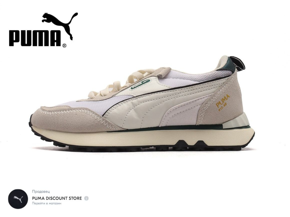 Кроссовки PUMA Rider FV #1