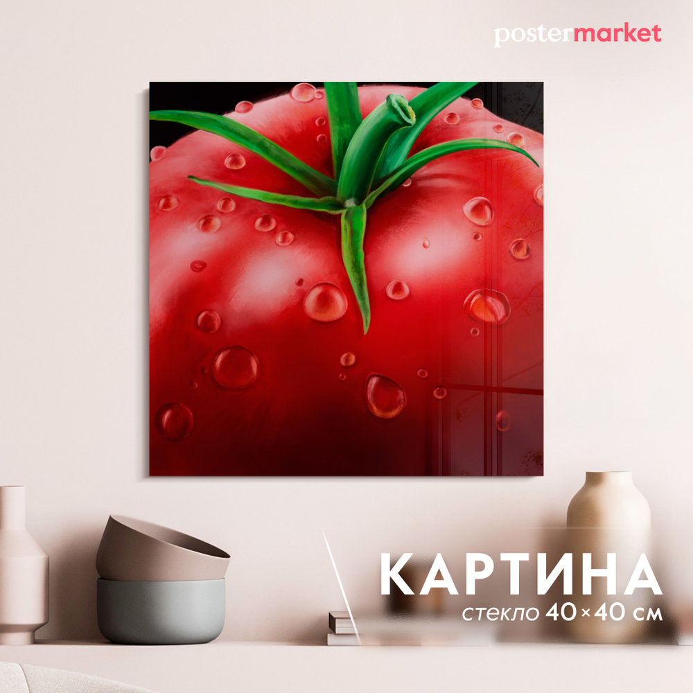 Картина на стекле Postermarket "Помидор" 40х40 см. #1