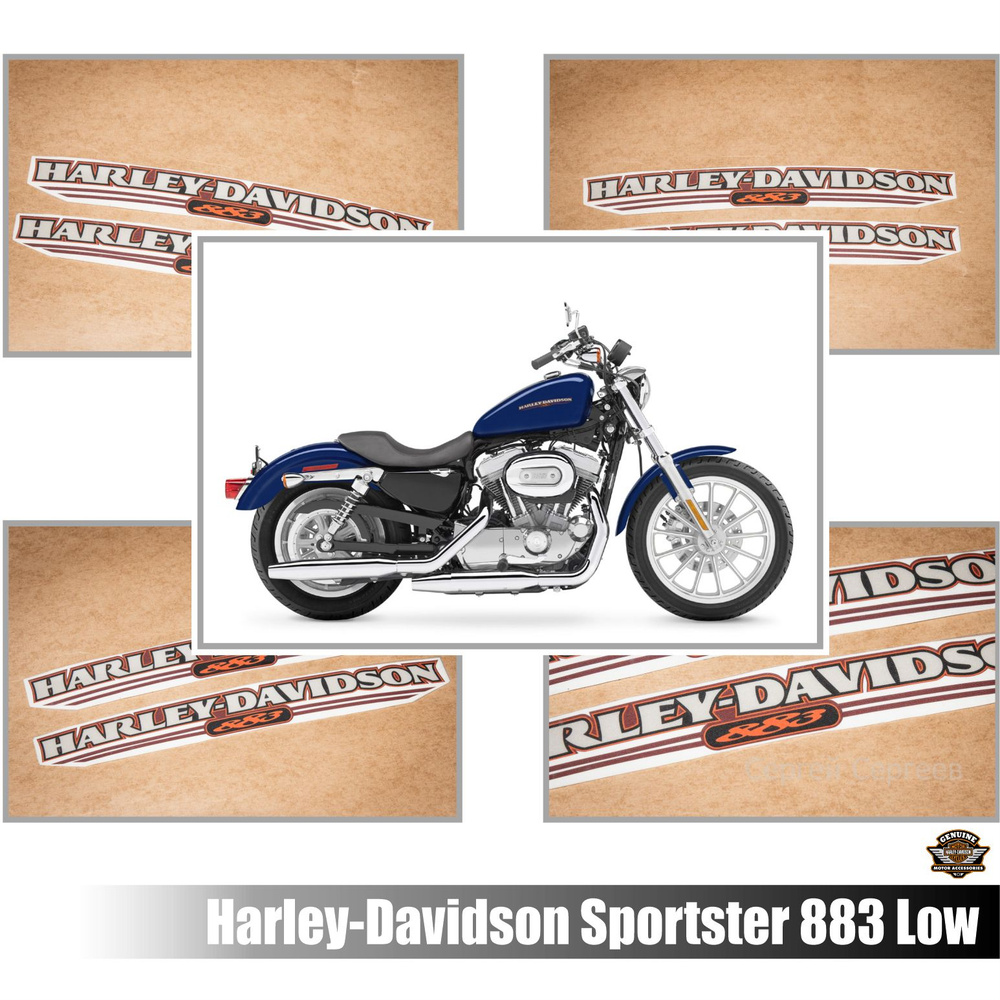 Наклейки Harley-Davidson Sportster 883 Low #1