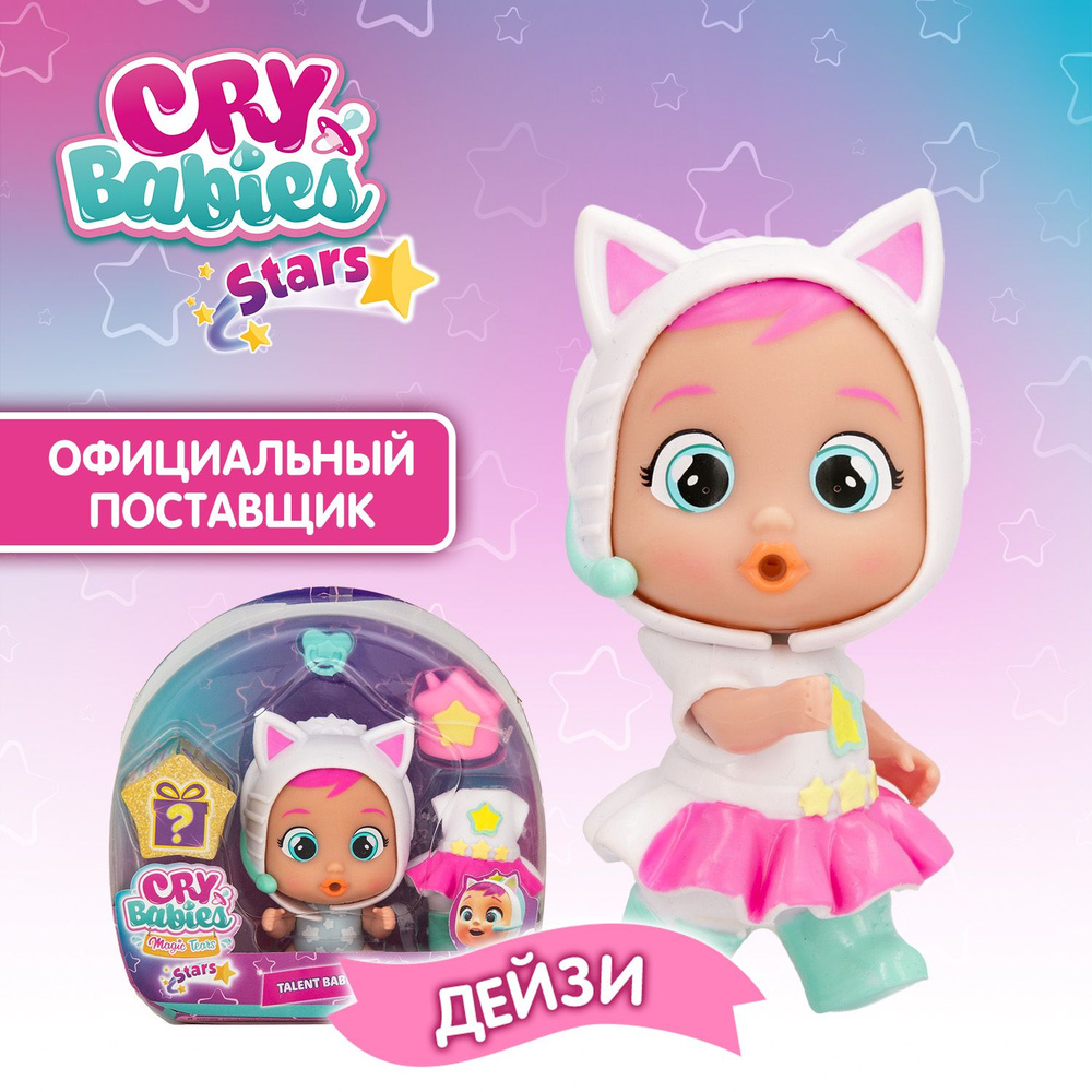 Край Бебис Волшебные слезки Игровой набор Дейзи Шоу Талантов Cry Babies  #1