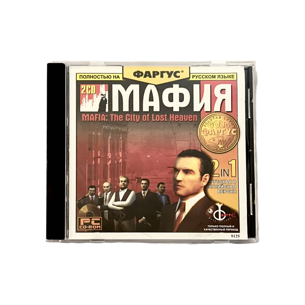 Игра Игра PC Mafia I (Мафия 1): The City of Lost Heaven (Action, Shooter (Стрелялка), Illusion Softworks, #1