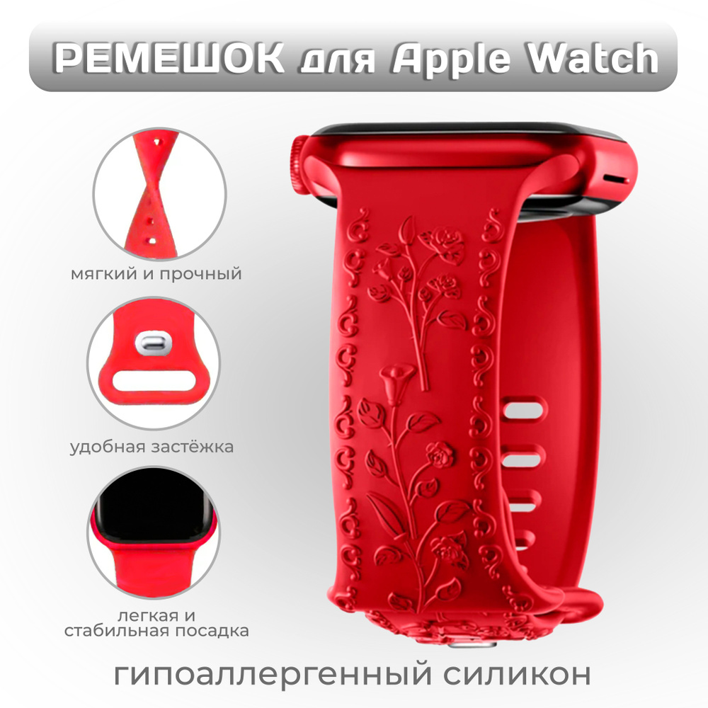 Силиконовый ремешок для Apple Watch 42 мм/44/45/49 mm, размер SM series 1 2 3 4 5 6 7 8 9 /SE/SE 2022, #1