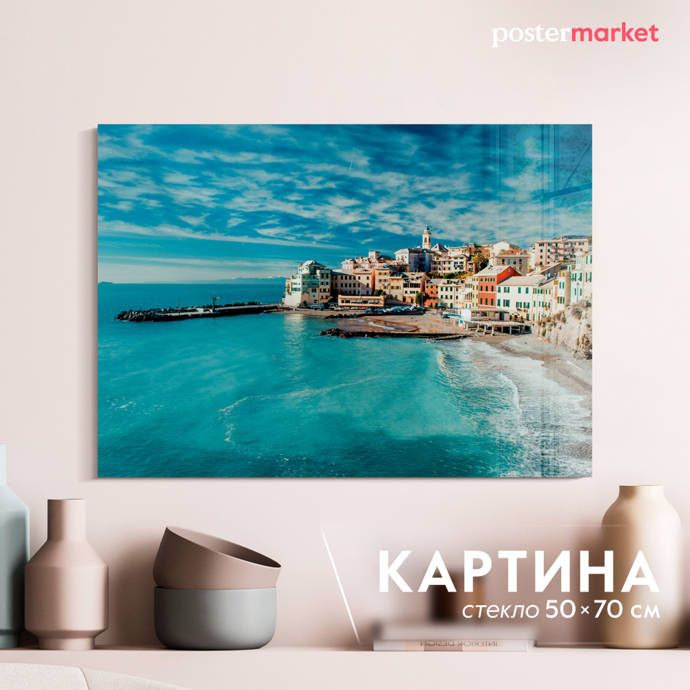 Картина на стекле Postermarket "Побережье", 50х70 см #1