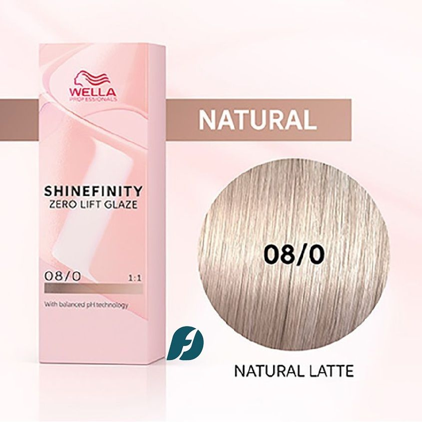 Wella Professionals Shinefinity 08/0 Гель-крем краска - Натуральный латте, 60 мл  #1