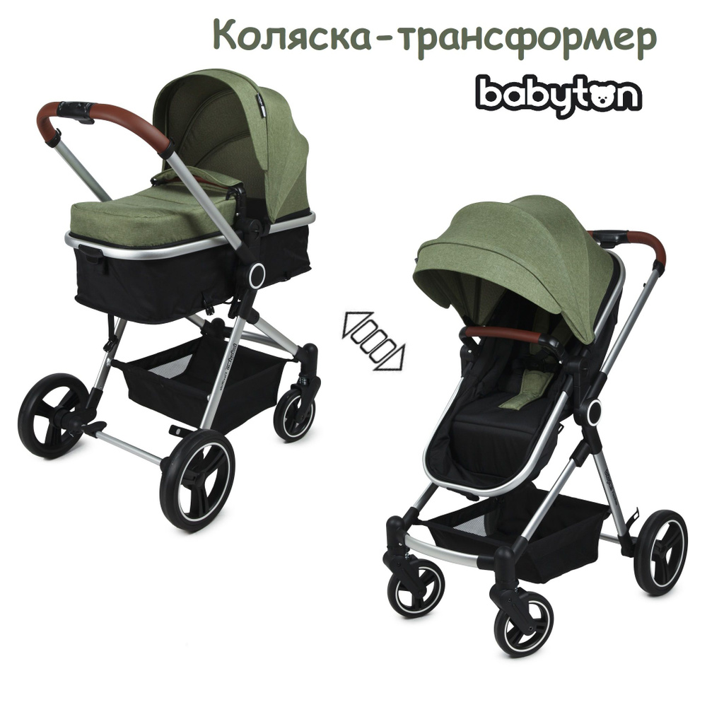 Коляска-трансформер Babyton FlexiRide Black green #1