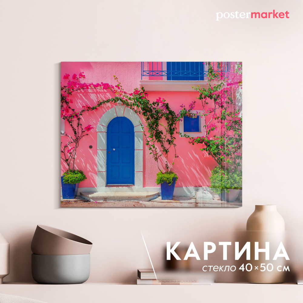 Картина на стекле Postermarket Розовый дом 40х50 см #1