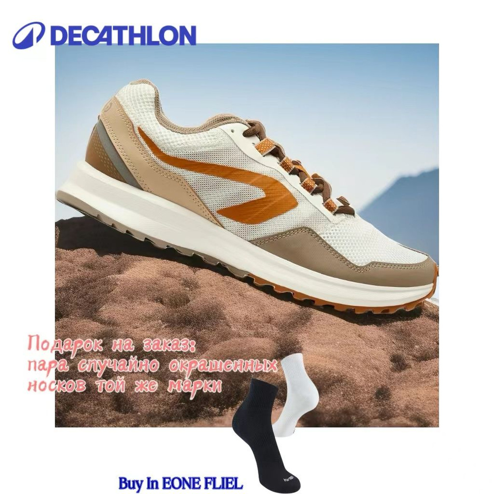 Кроссовки DECATHLON KALENJI #1