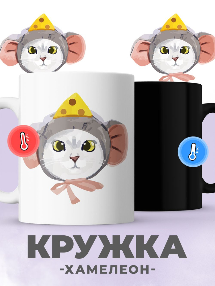 jojo print Кружка "мем с котом", 330 мл, 1 шт #1