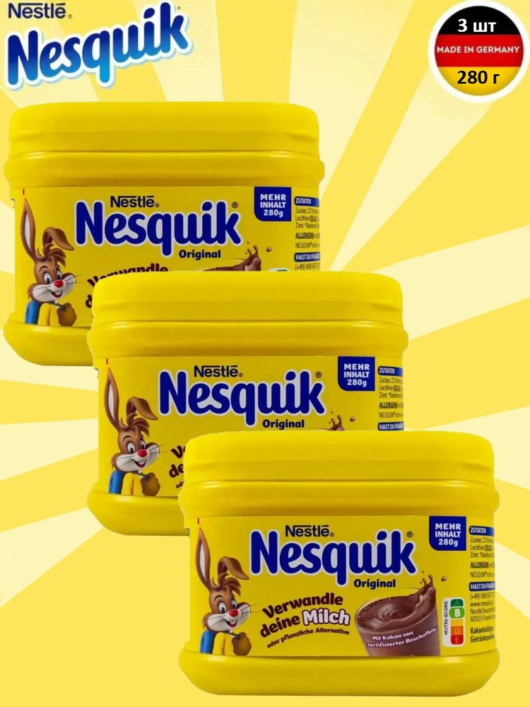 Какао напиток быстрорастворимый Nesquik, Nestle, 3 шт по 280 гр, Несквик детям  #1