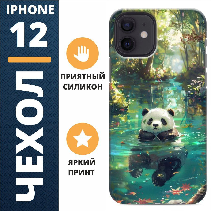 Чехол на iphone 12 панда #1