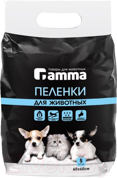 Пелёнки для животных Gamma, 60 х 60 см, 5 шт. #1