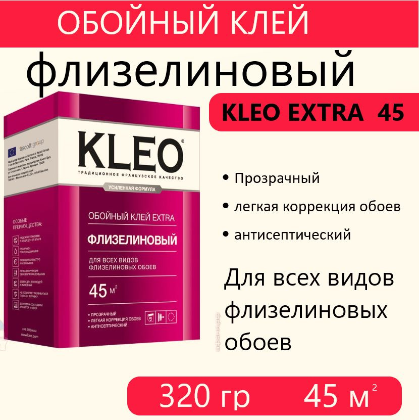 KLEO EXTRA 45, клей для флизелиновых обоев, 320г #1