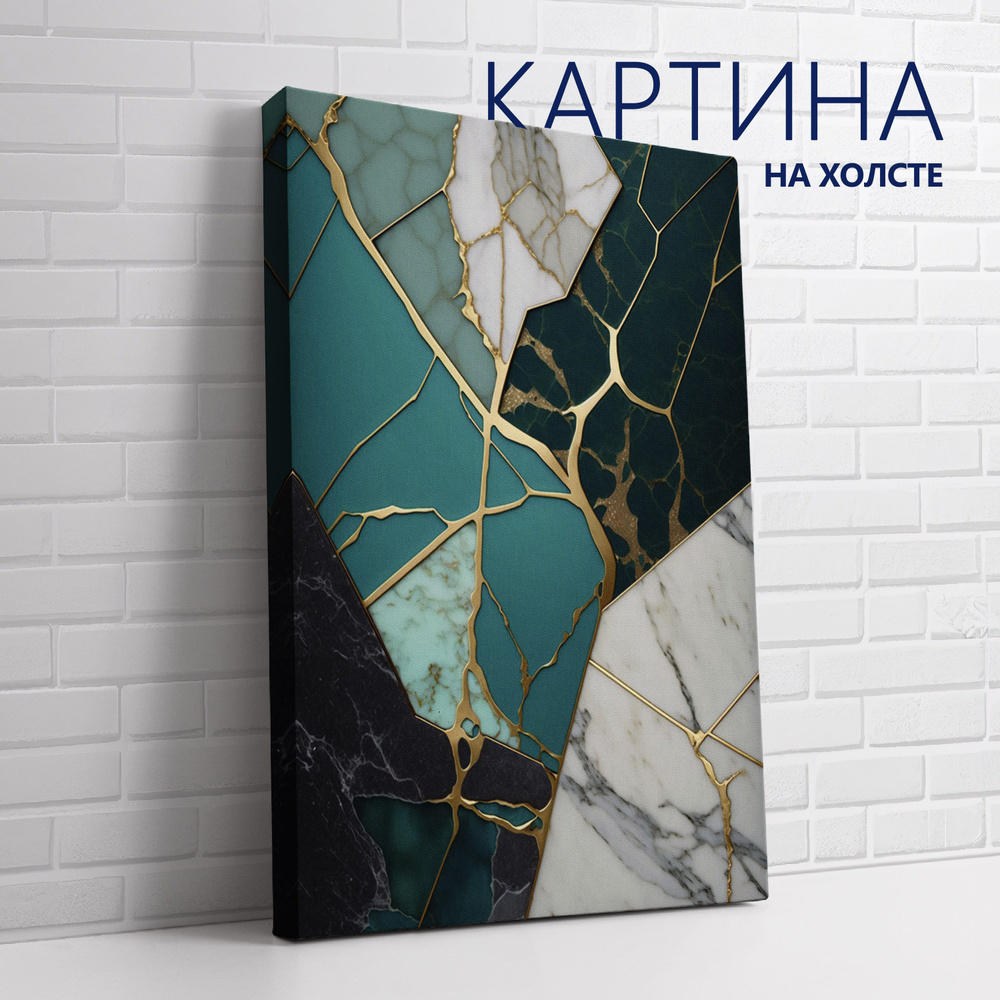 PRO Картины Картина "Зеленое золото. Мрамор (3)", 60  х 40 см #1