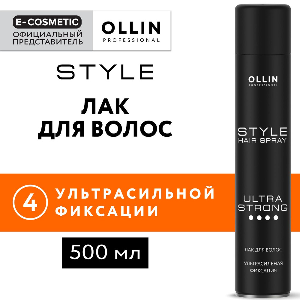 OLLIN PROFESSIONAL Лак для волос STYLE ультрасильной фиксации hair spray 500 мл  #1