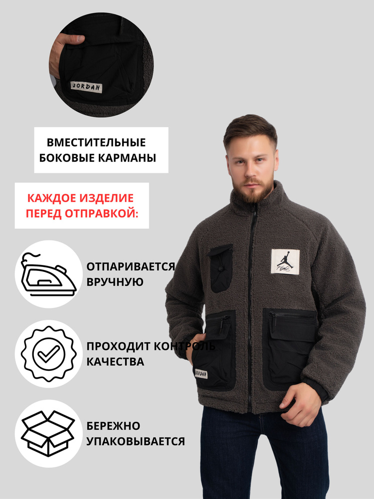 Куртка QA&STYLE #1