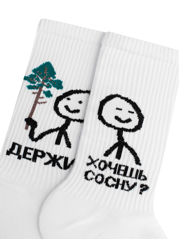 Носки Yes!Socks Новый год, 1 пара #1