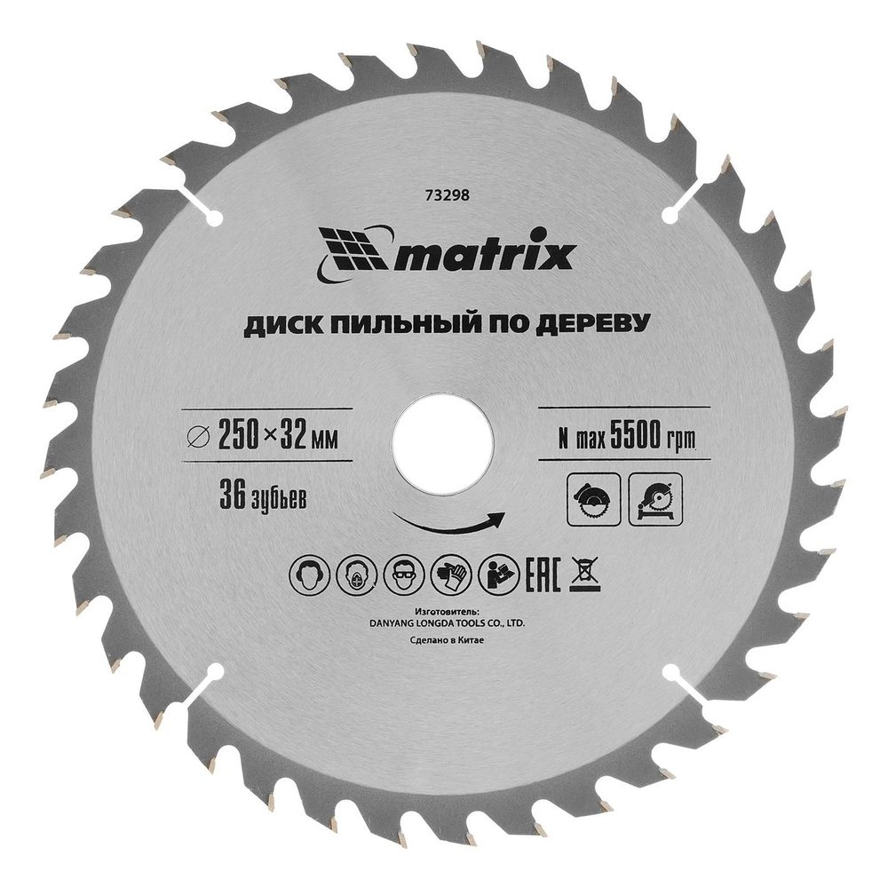 Пильный диск по дереву, 250 х 32 мм, 36 зубьев, кольцо 30/32 #1