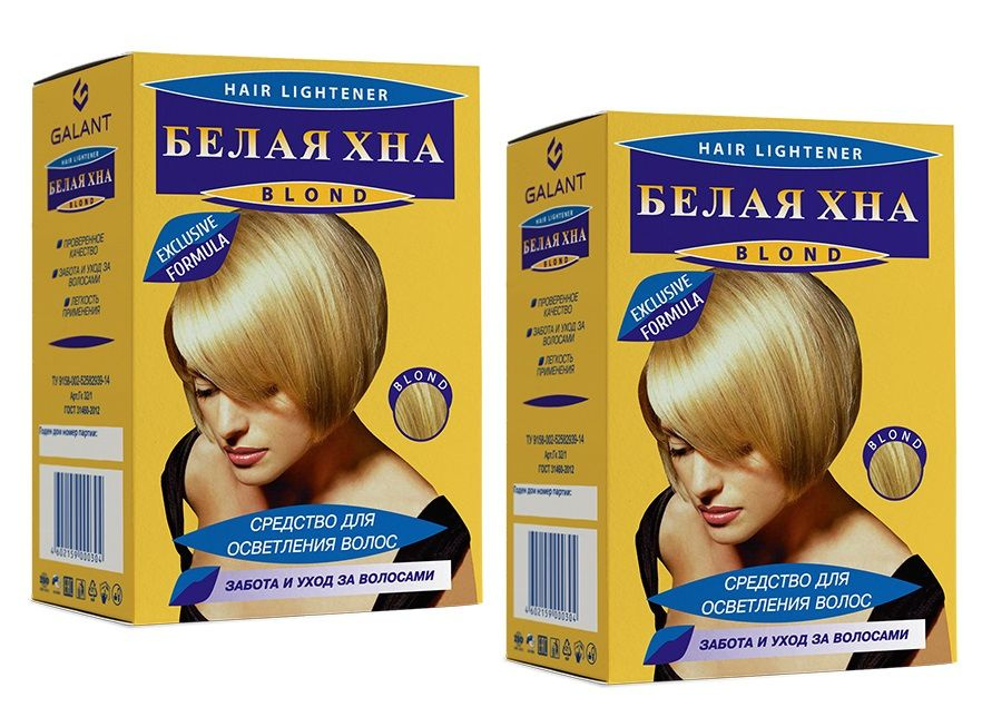 Galant Cosmetic Хна белая для осветления волос, 135 мл - 2 шт #1