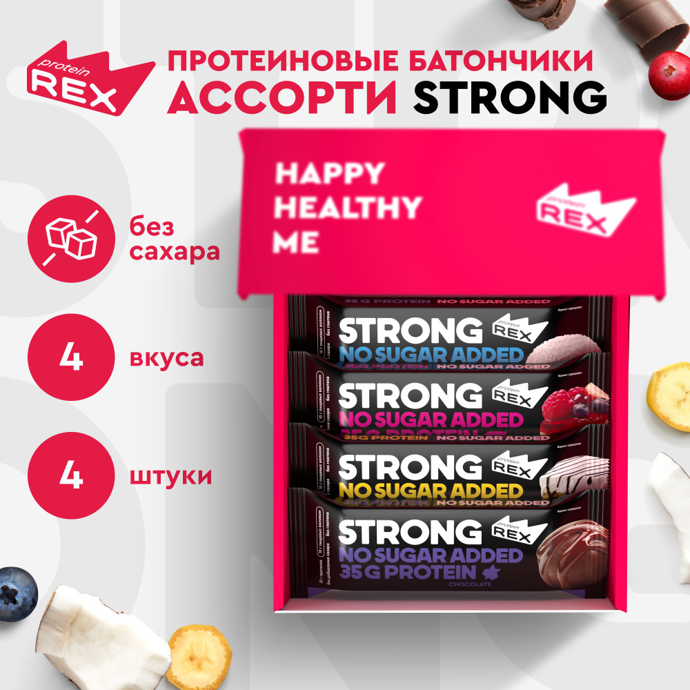 ProteinRex Протеиновые батончики без сахара STRONG Ассорти, 4 шт х 100 г.  #1