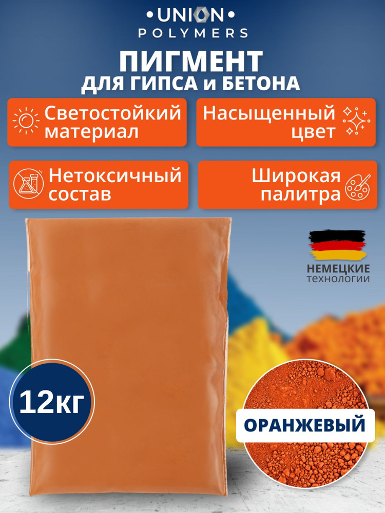 UNION Polymers Добавка в раствор 12 кг 12 л 1 шт. #1