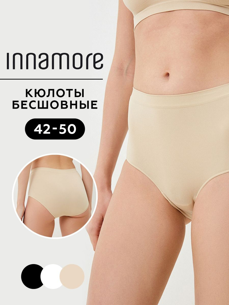 Трусы Innamore Seamless #1