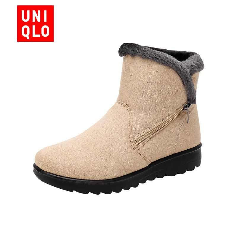 Сапоги Uniqlo #1