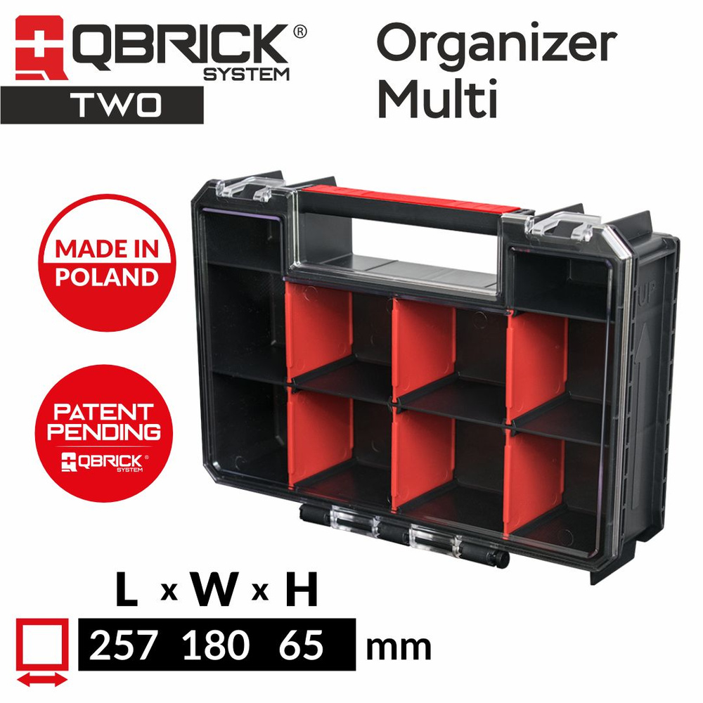 органайзер для инструментов Qbrick System TWO Organizer Multi #1