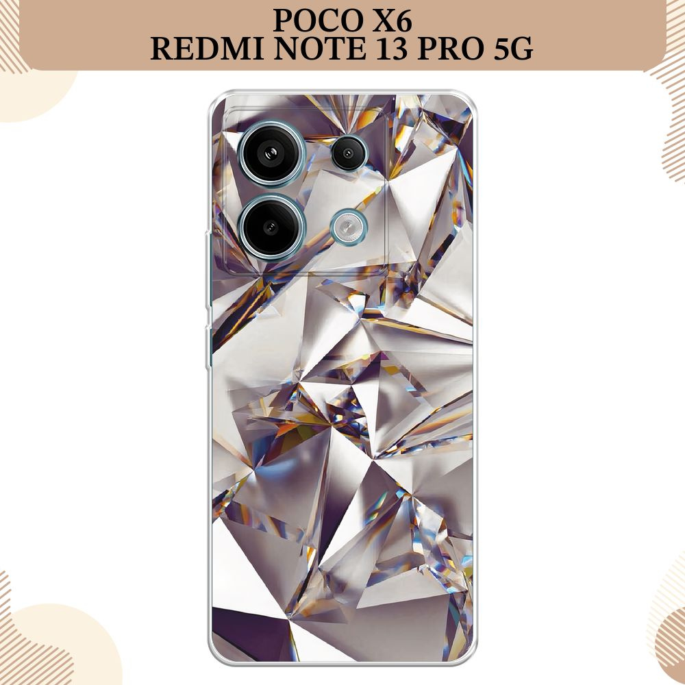 Силиконовый чехол на Poco X6/Redmi Note 13 Pro 5G / Поко Х6/Редми Нот 13 Про, Бриллианты  #1