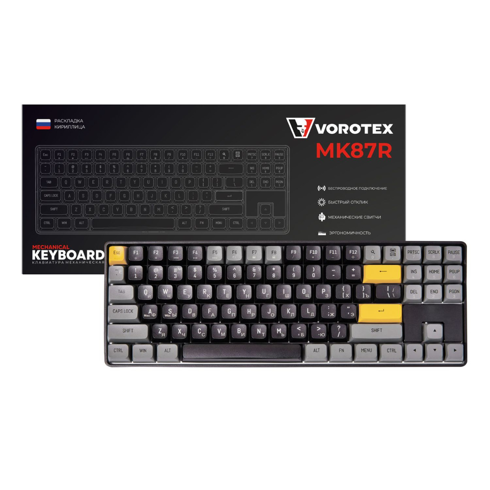 Клавиатура беспроводная VOROTEX MK87R Yellow Switch, коричневый сахар  #1