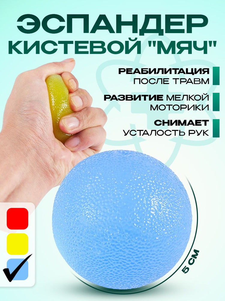 KIVAR SPORT Эспандер , 1 шт #1