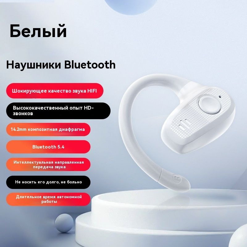 Новая беспроводная Bluetooth-гарнитура-3 #1