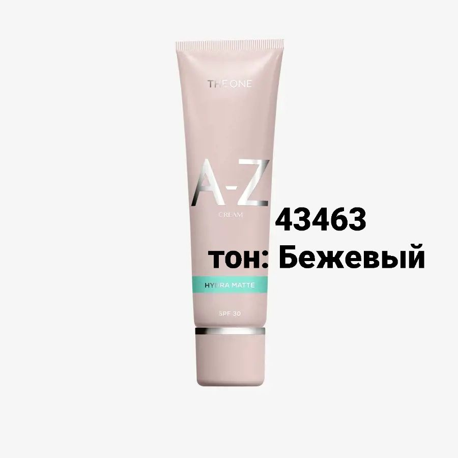 Мультифункциональный матирующий крем-тон для лица THE ONE A-Z SPF 30 Oriflame (43463-Бежевый). Тональный #1