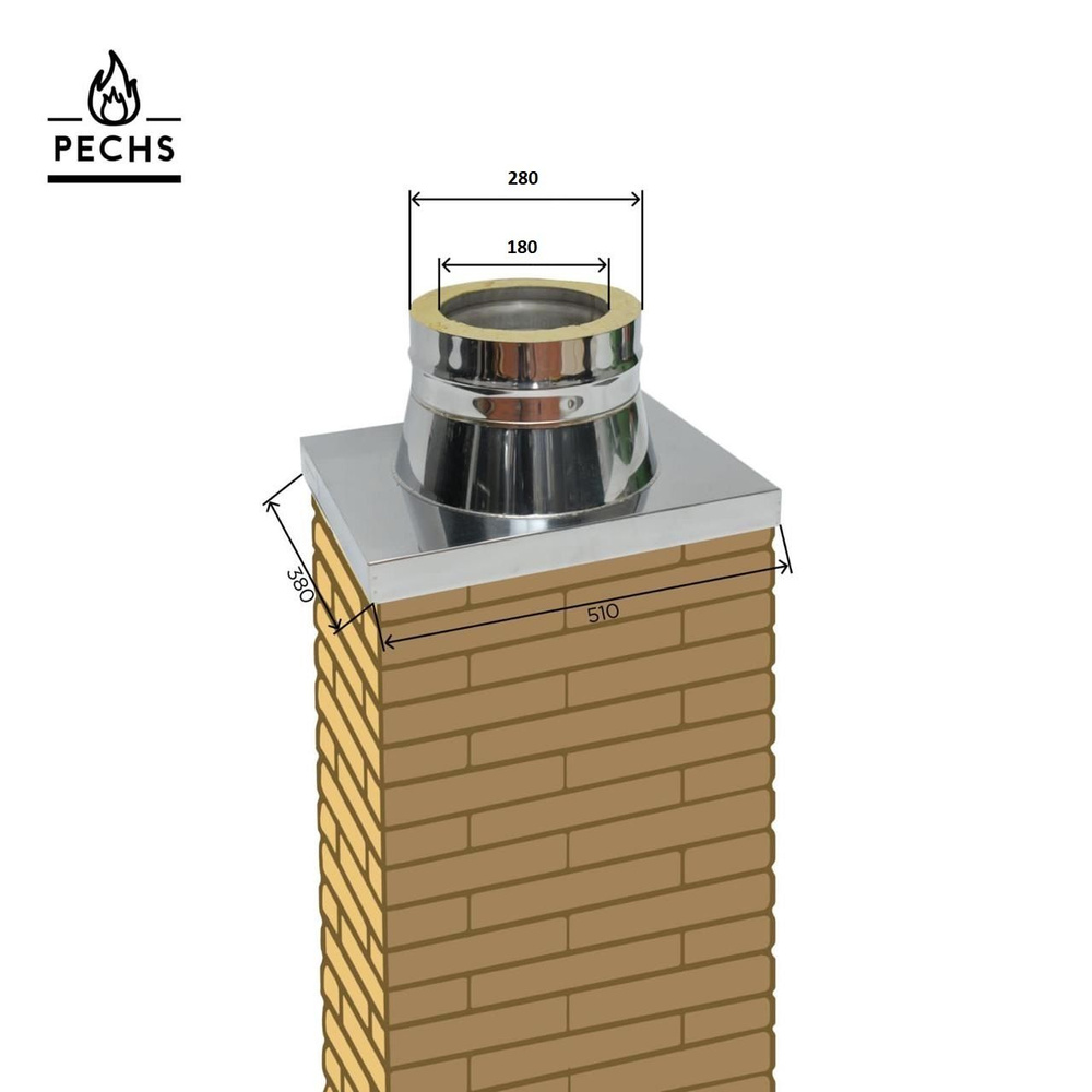 Переход с кирпичной трубы на круглый сендвич дымоход ф180/280 мм  #1