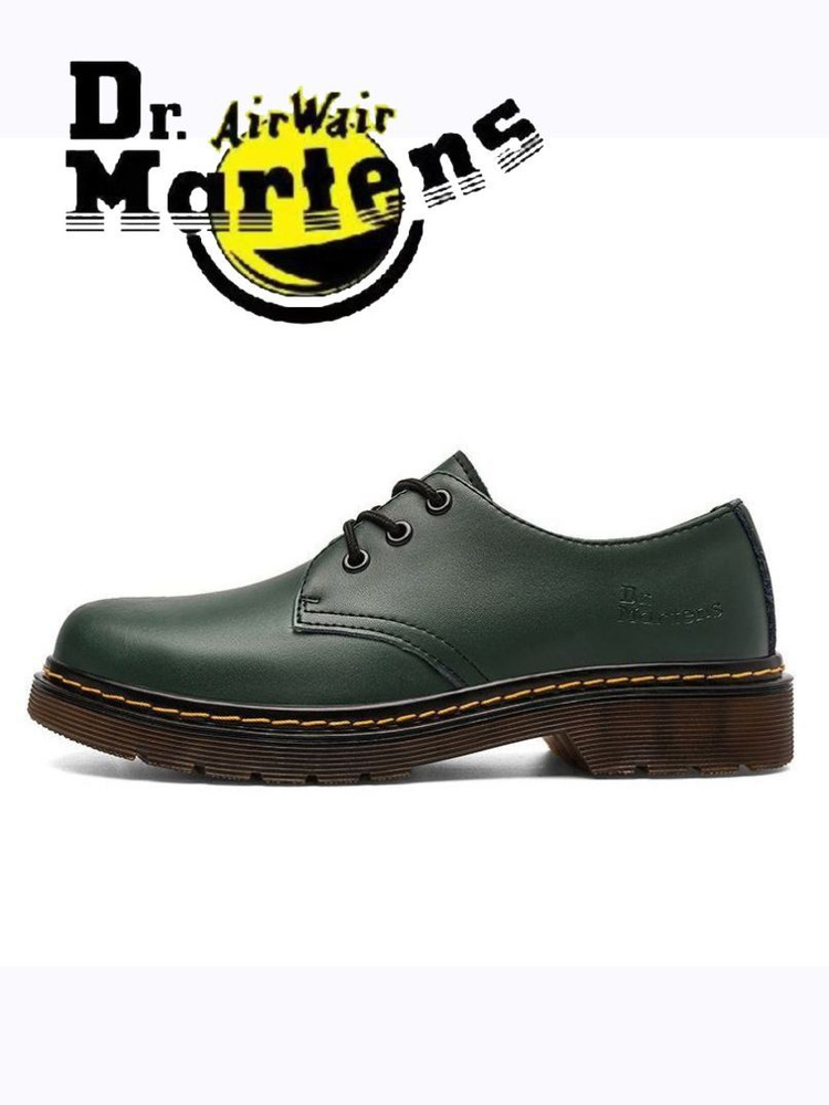 Ботинки Dr. Martens #1