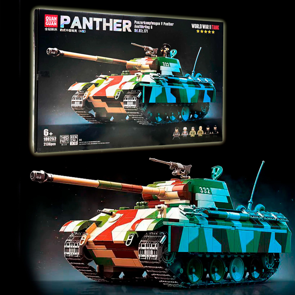 Конструктор Panther Немецкий Средний Танк Пантера , 2136 деталей  #1