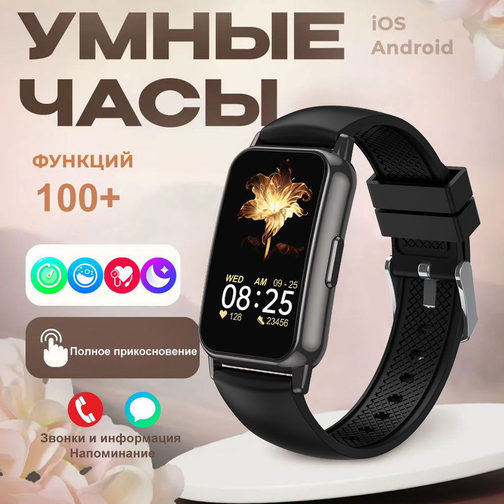 SACOSDING Умные часы A-Apollo 22-CY, Черный силикон #1